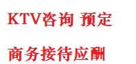 吐鲁番最好十大KTV会所消费排名